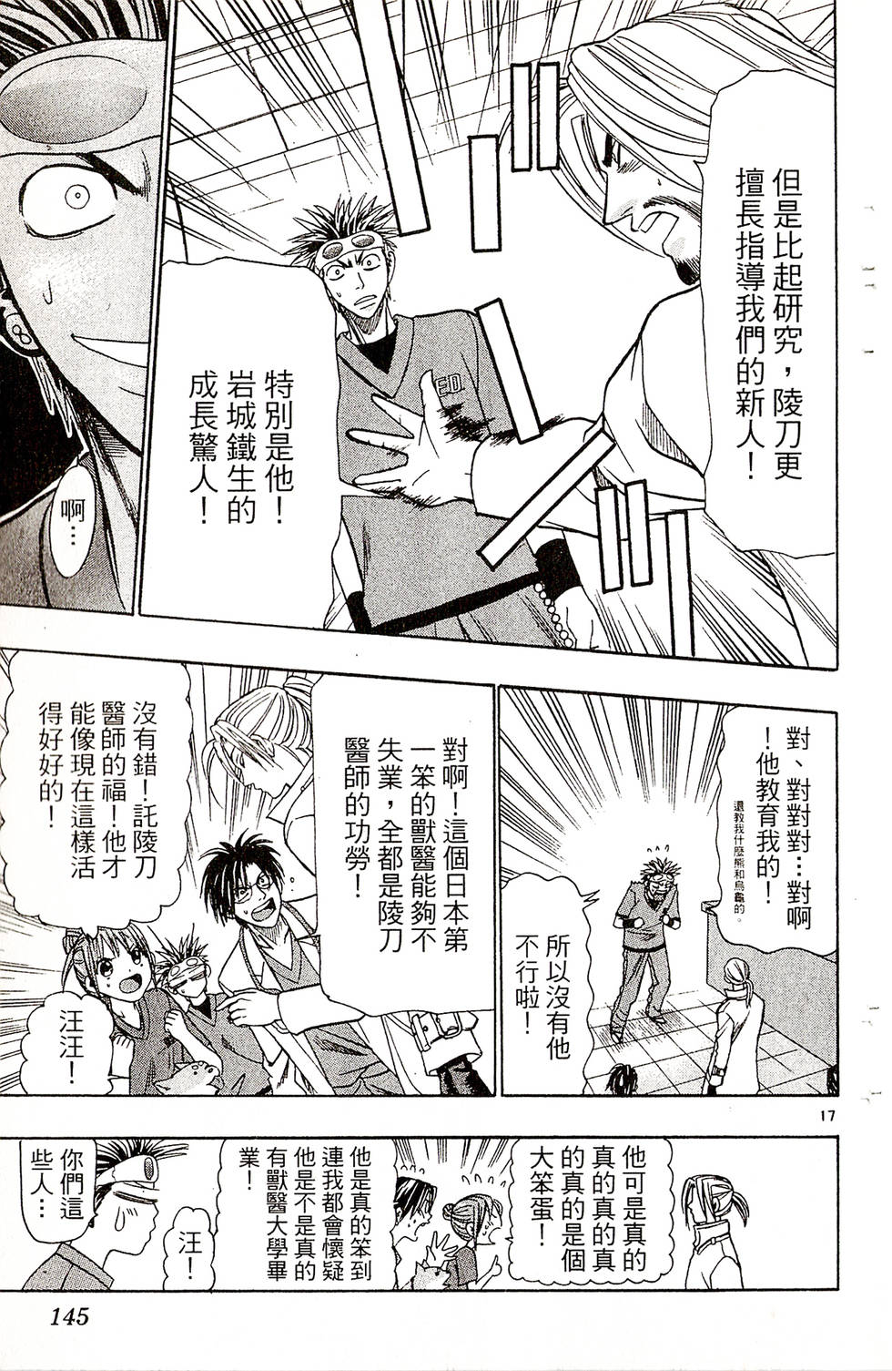 第141页
