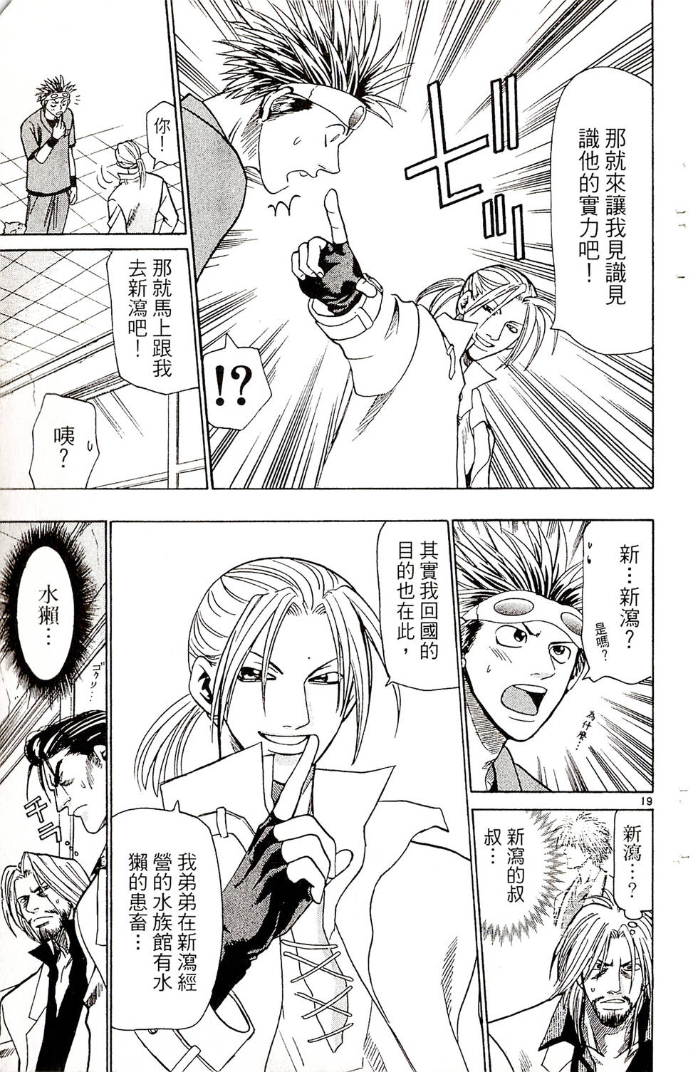 第143页