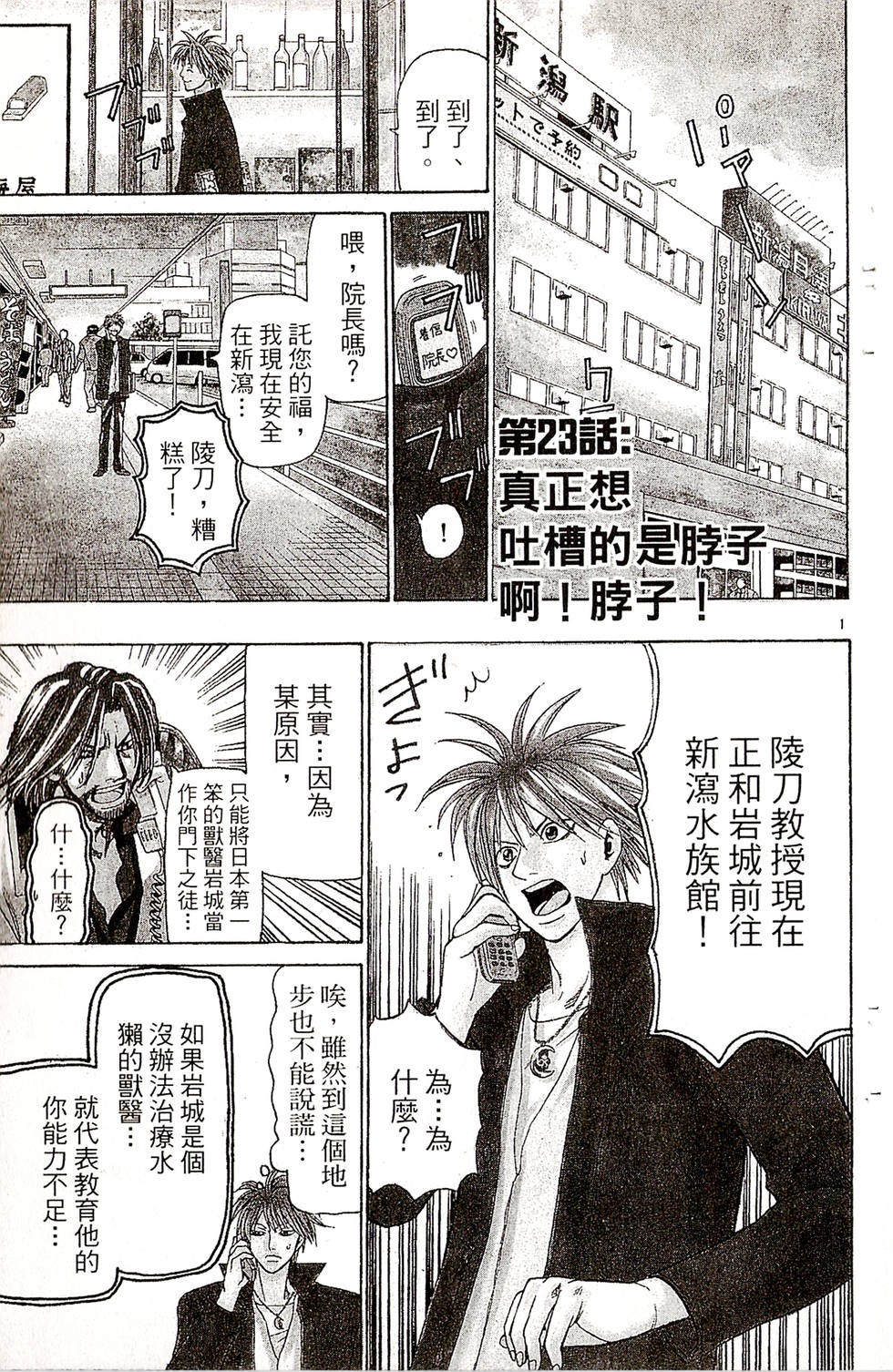 第145页