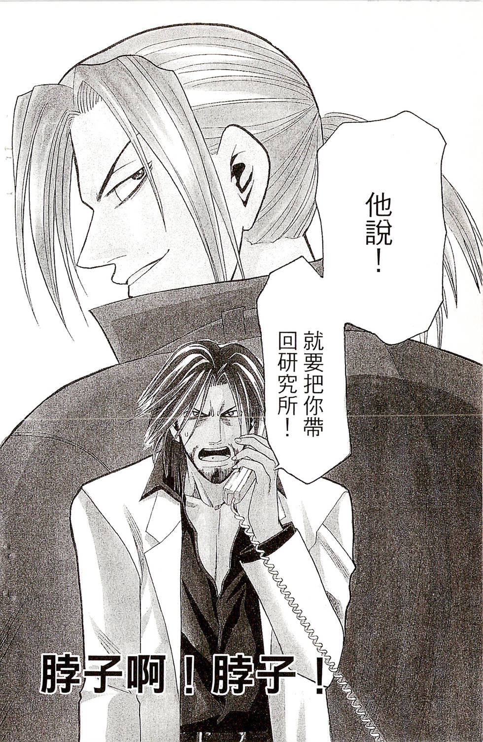 第146页