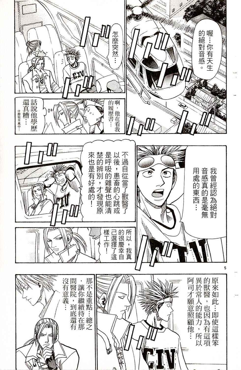第149页