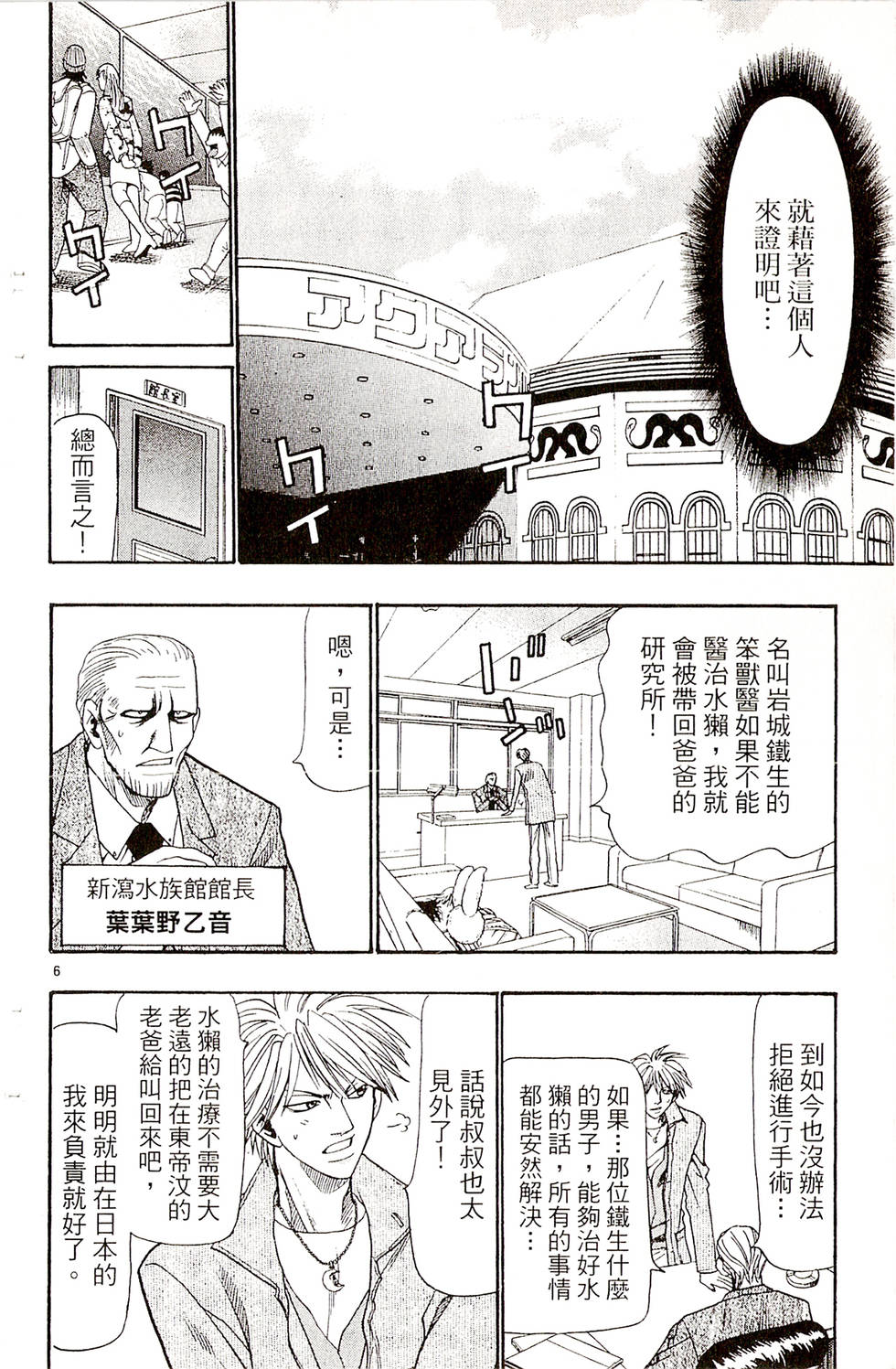 第150页
