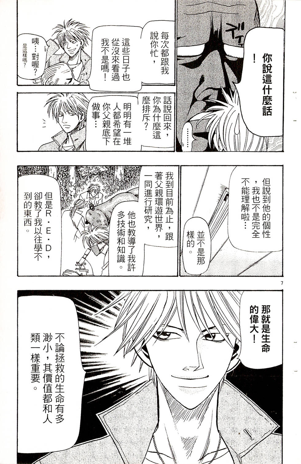 第151页