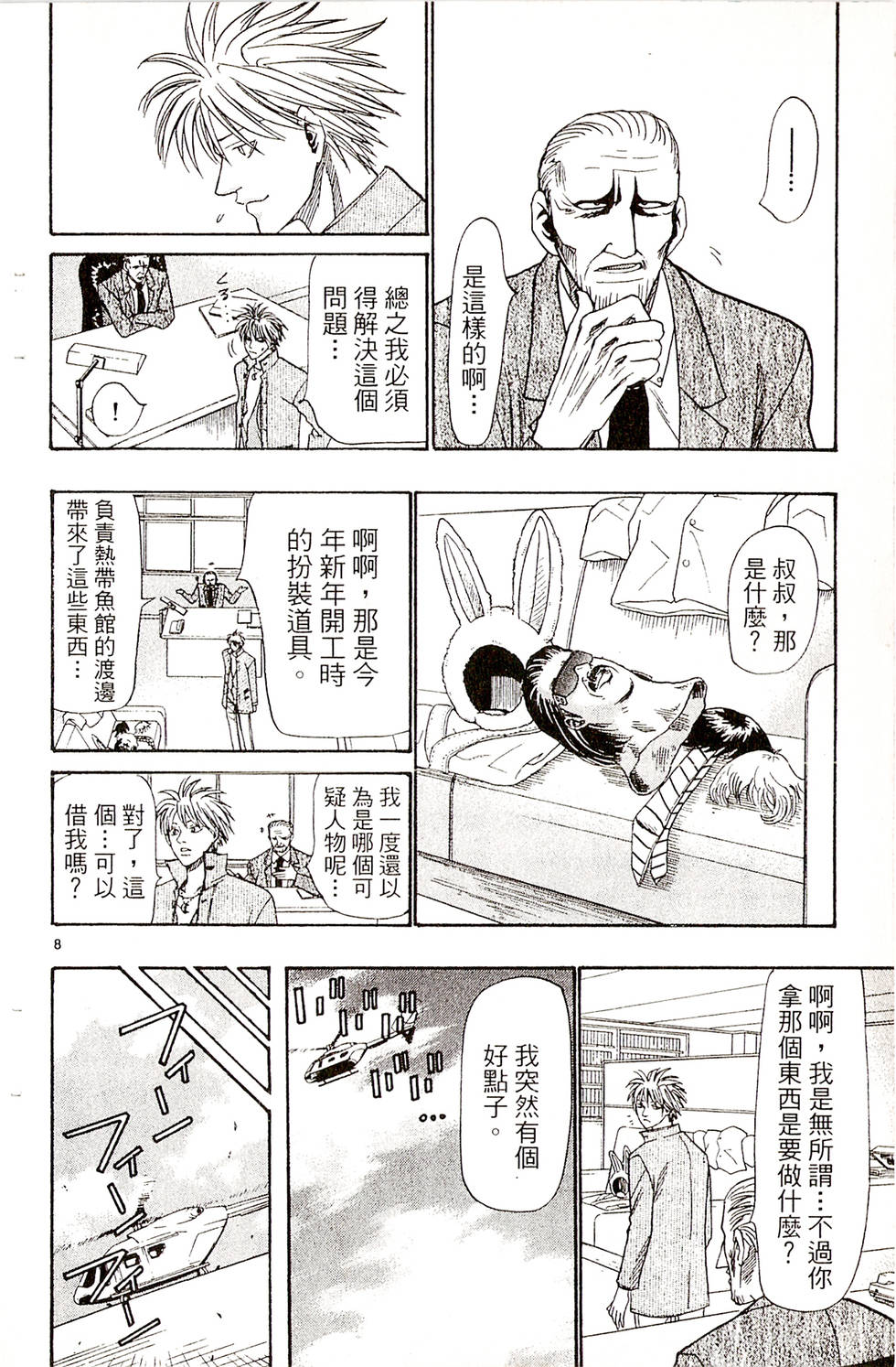 第152页