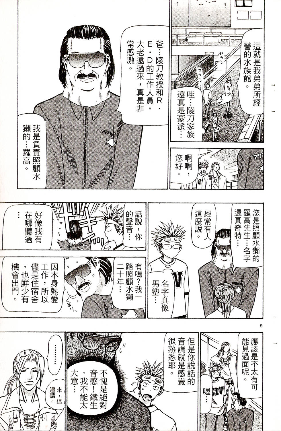 第153页