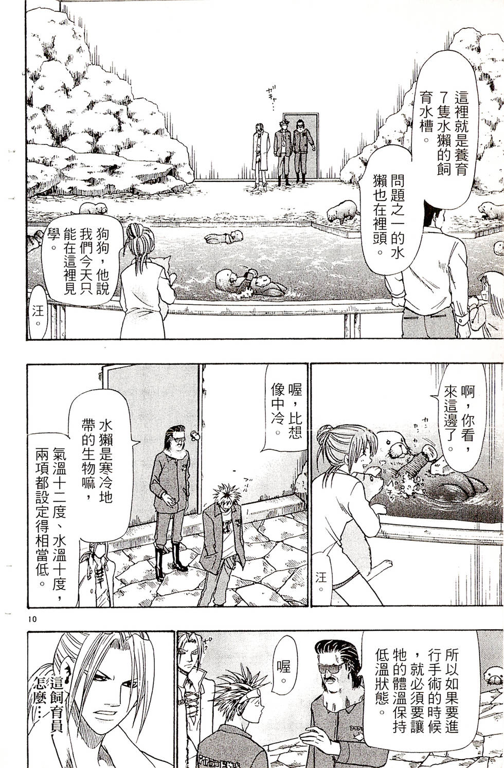第154页