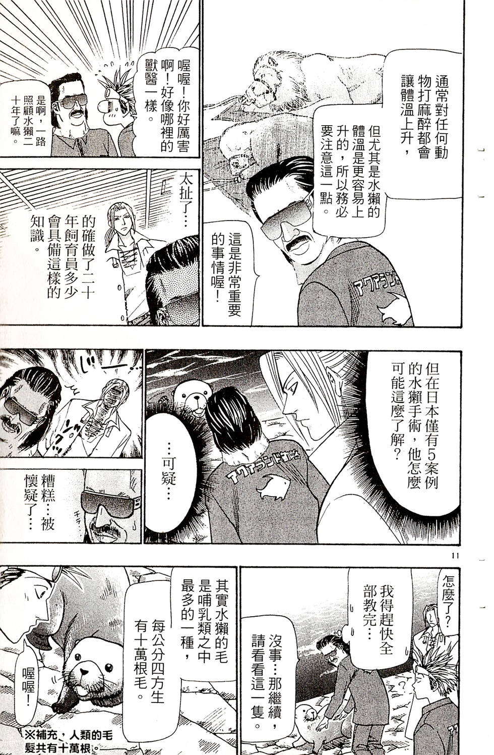 第155页