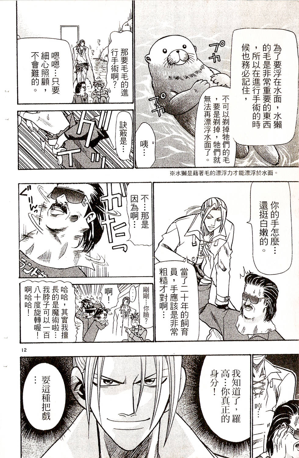 第156页