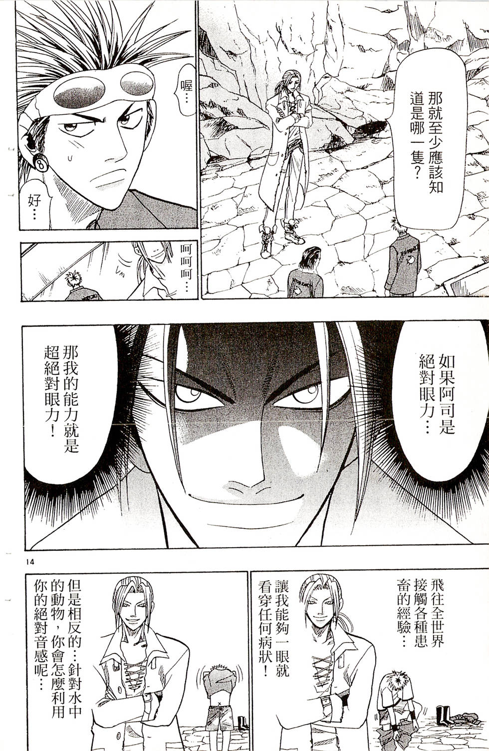 第158页