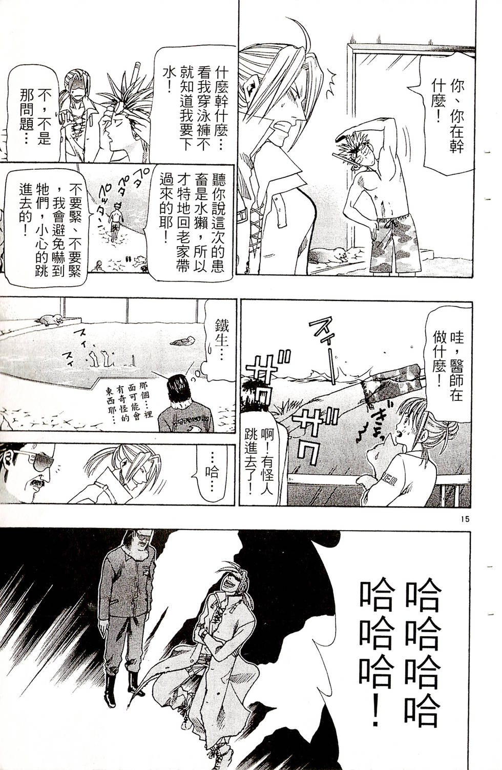 第159页