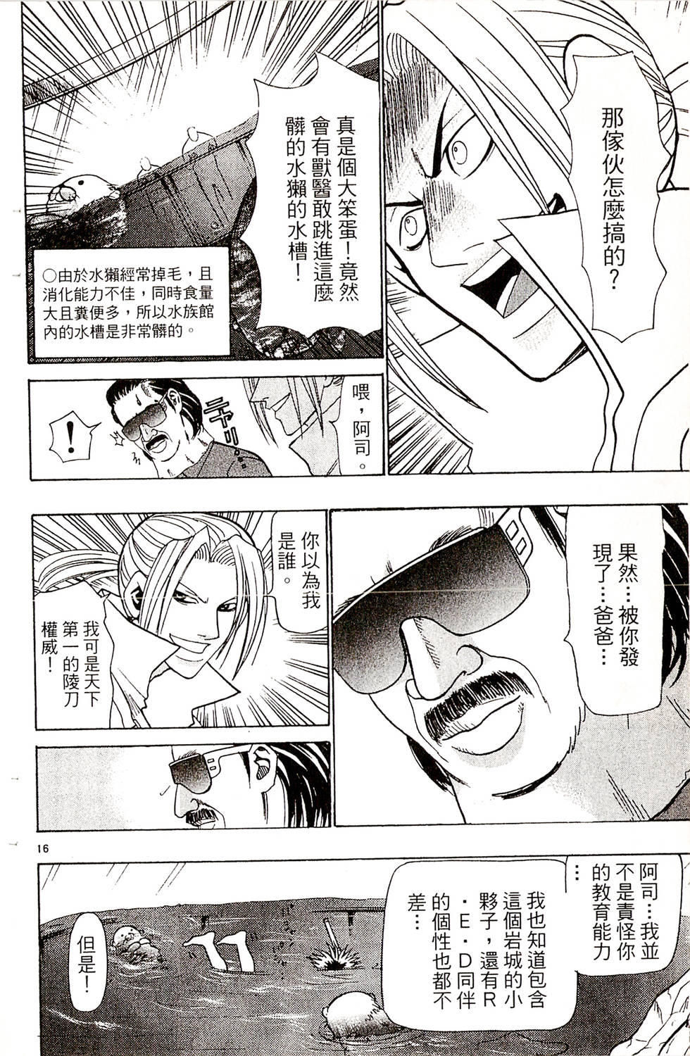 第160页