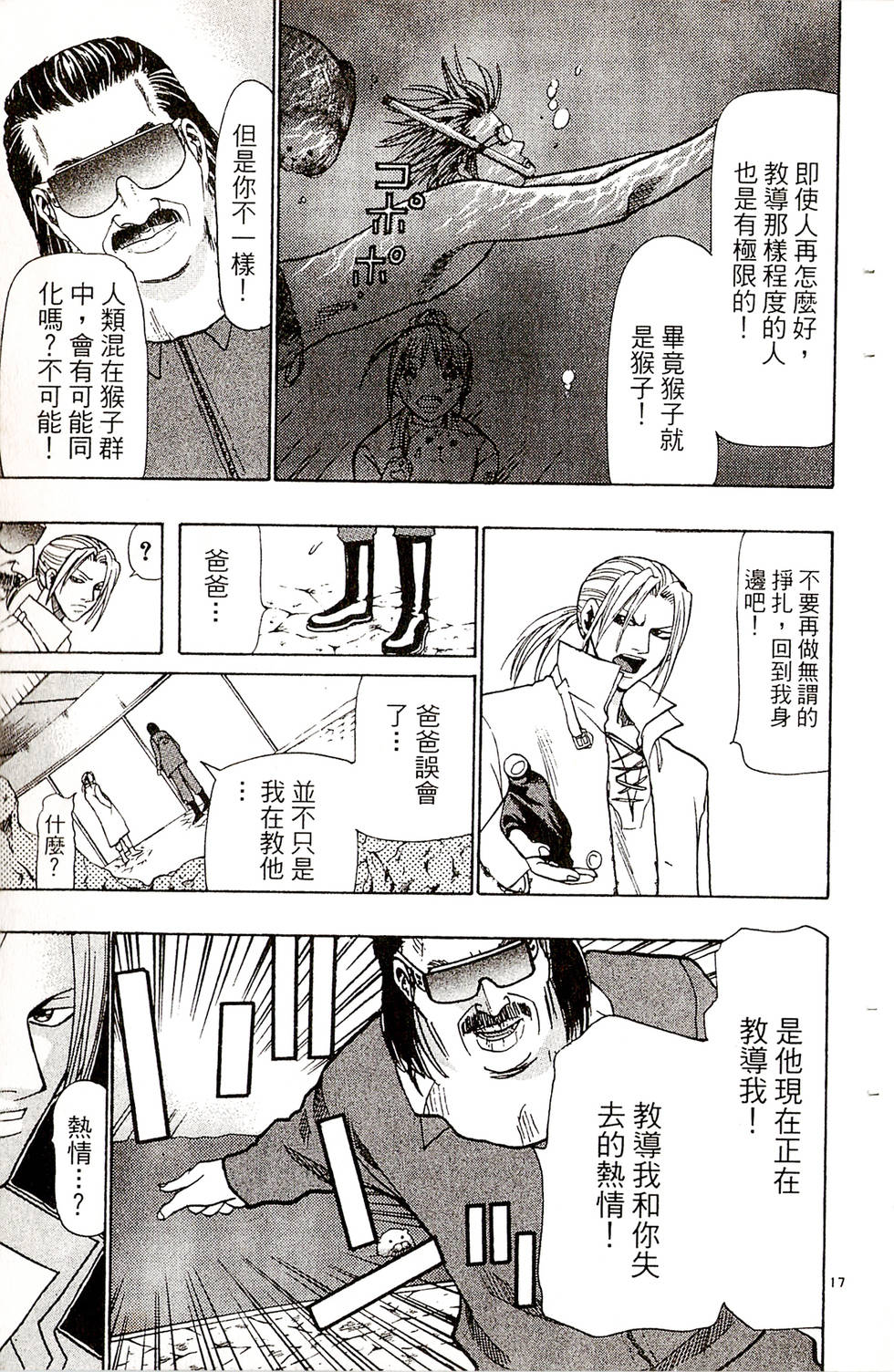 第161页