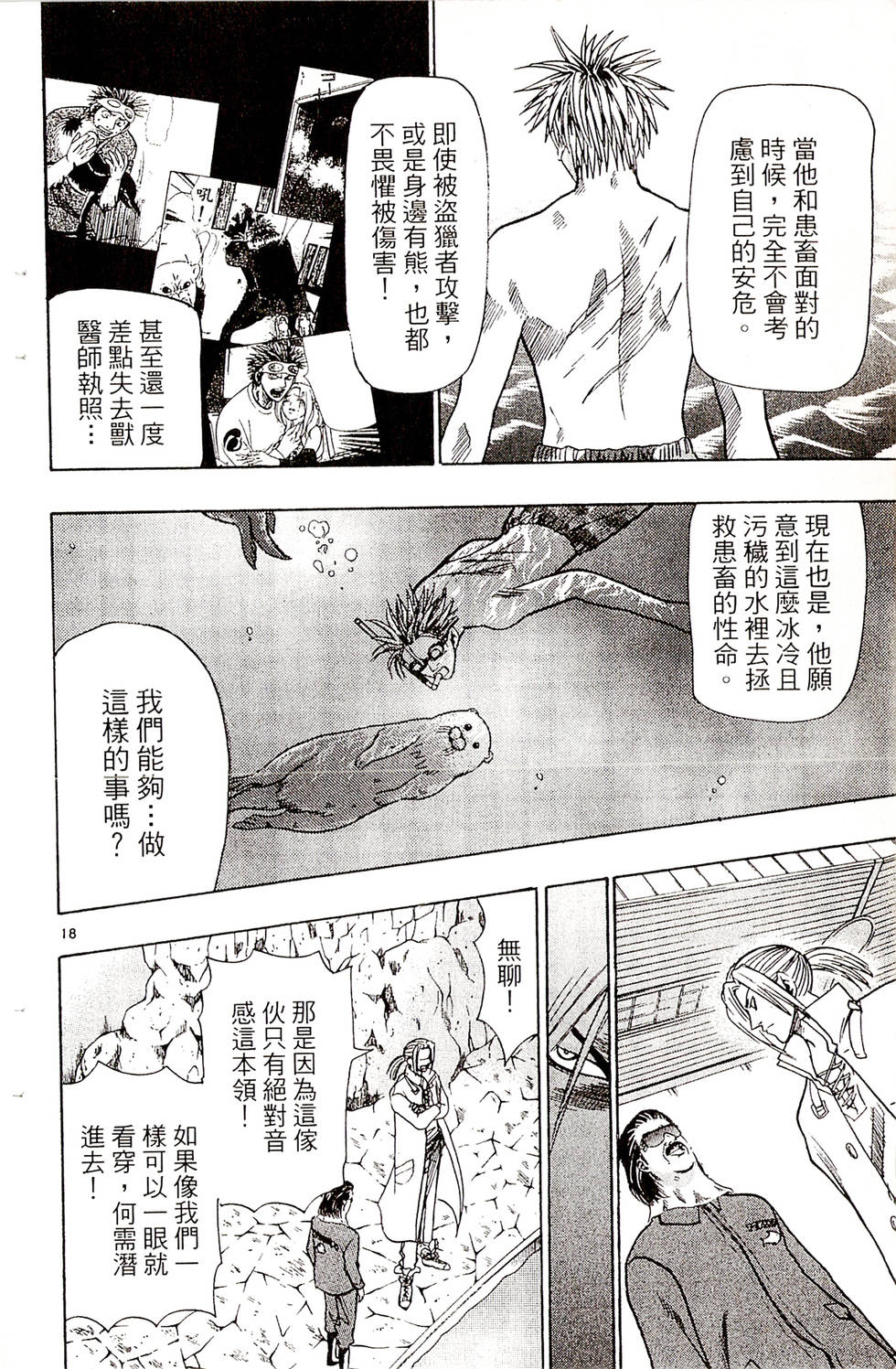 第162页