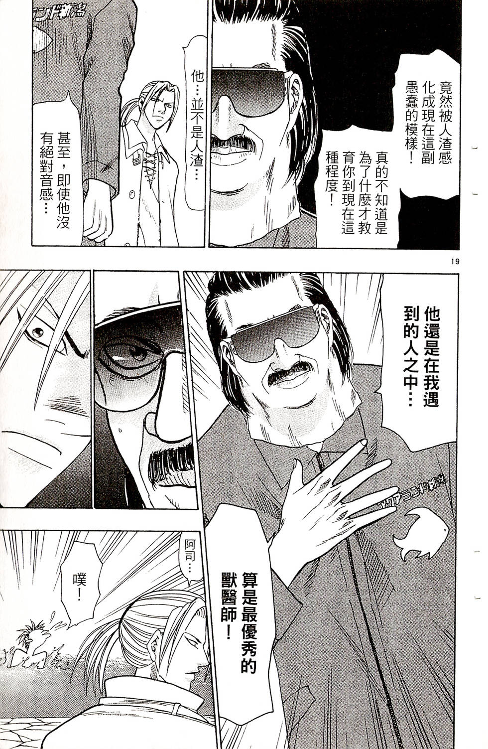 第163页