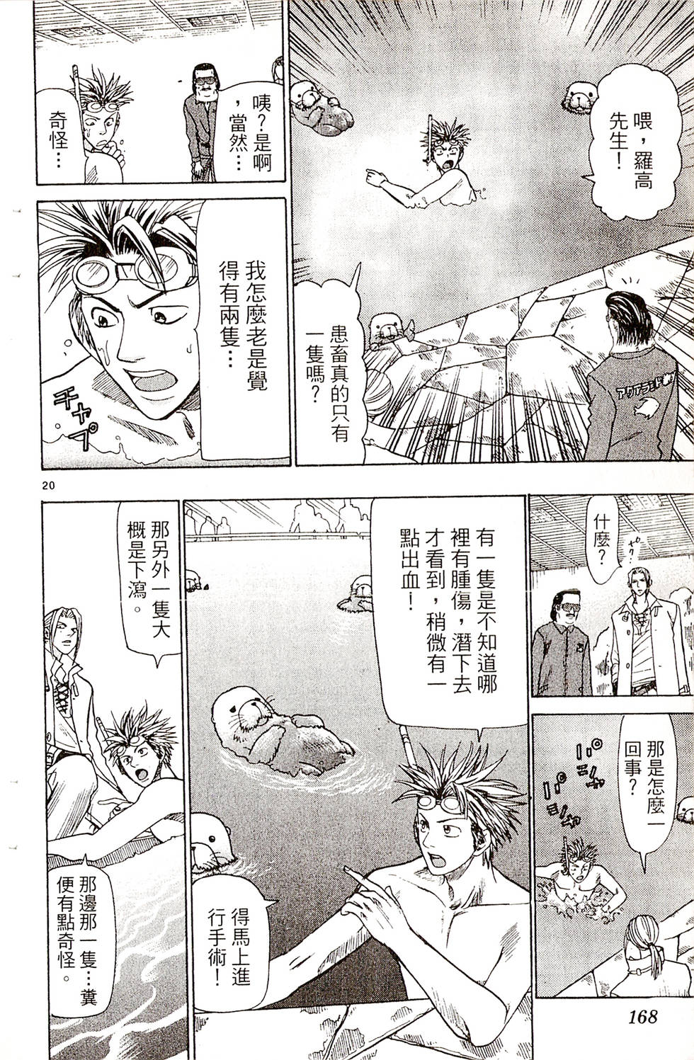 第164页