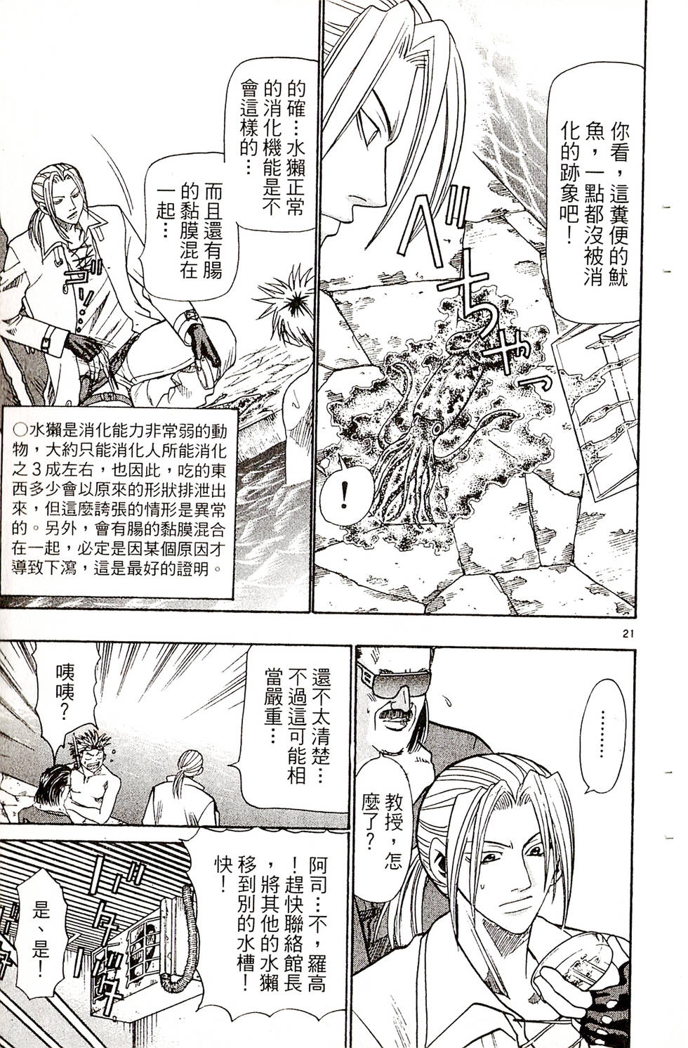 第165页