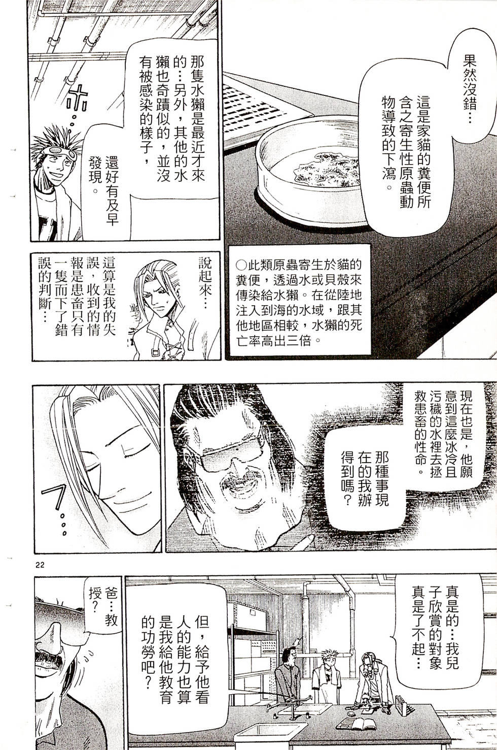 第166页