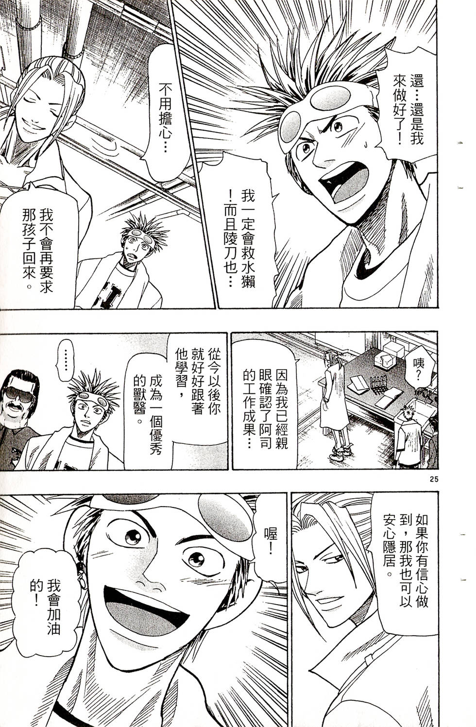 第169页