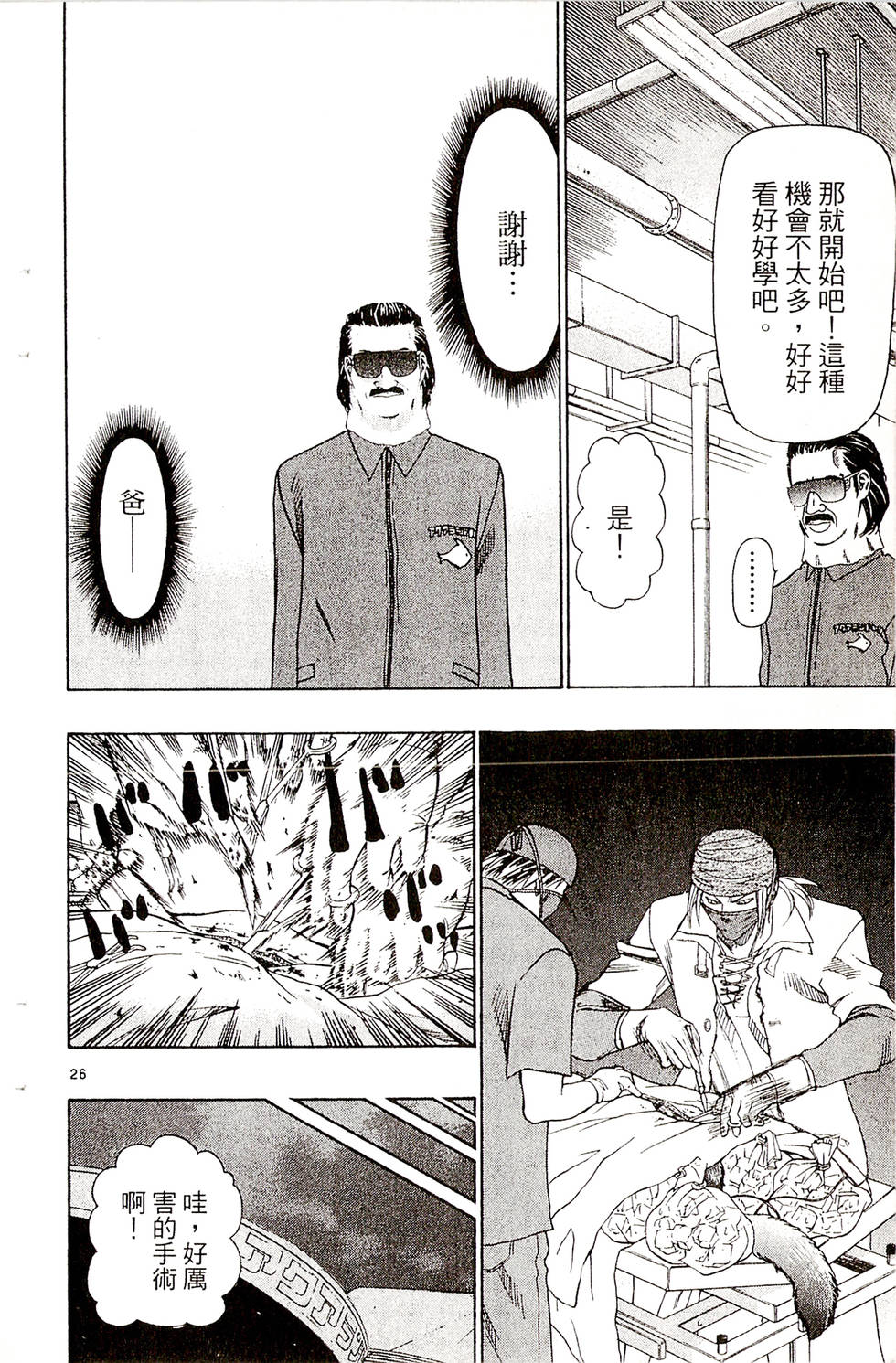 第170页