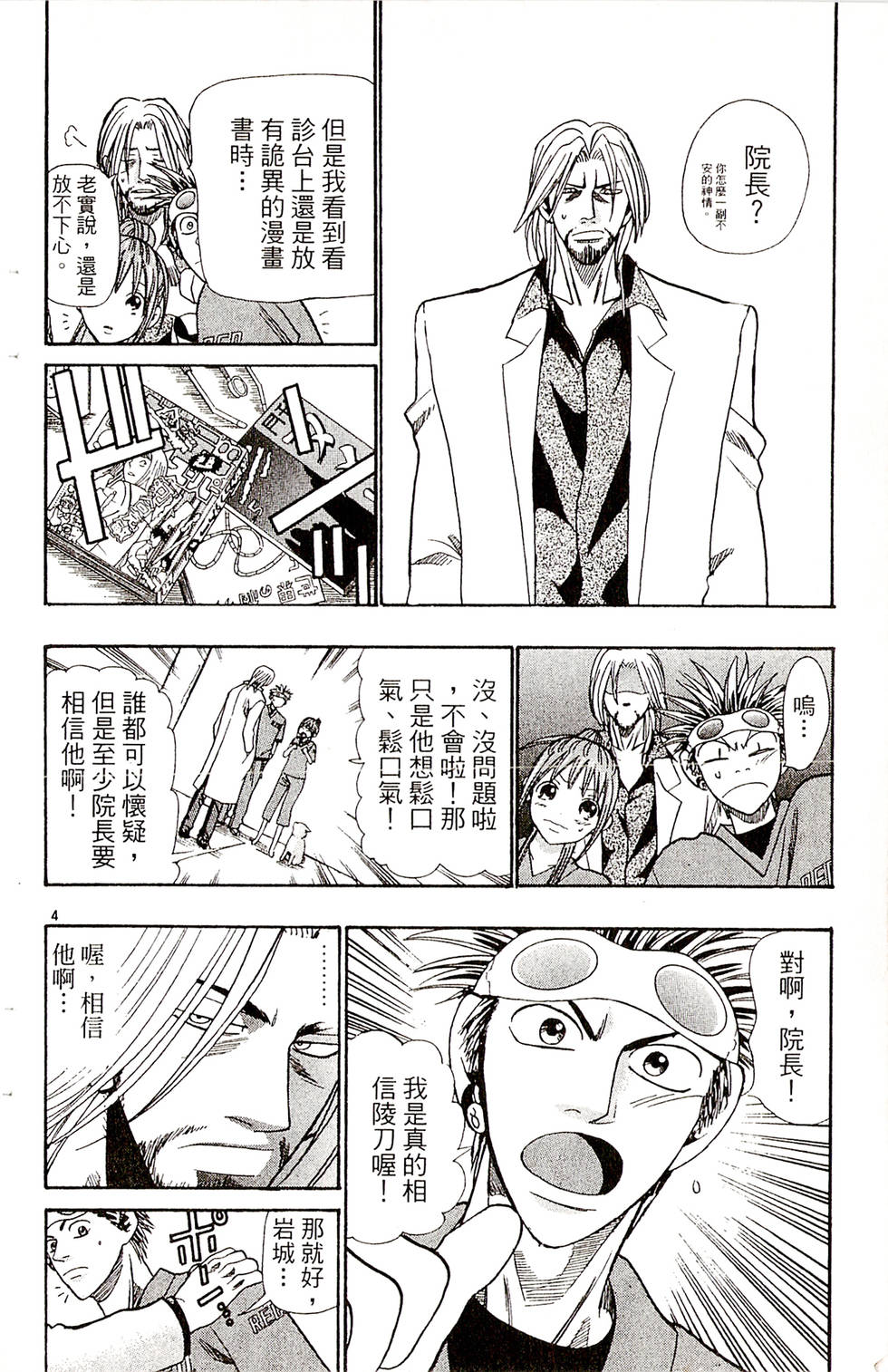 第176页
