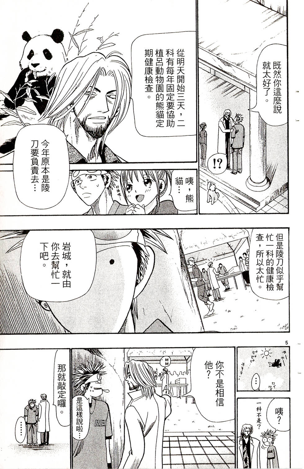第177页