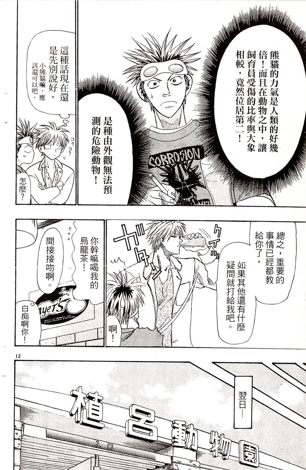 第184页