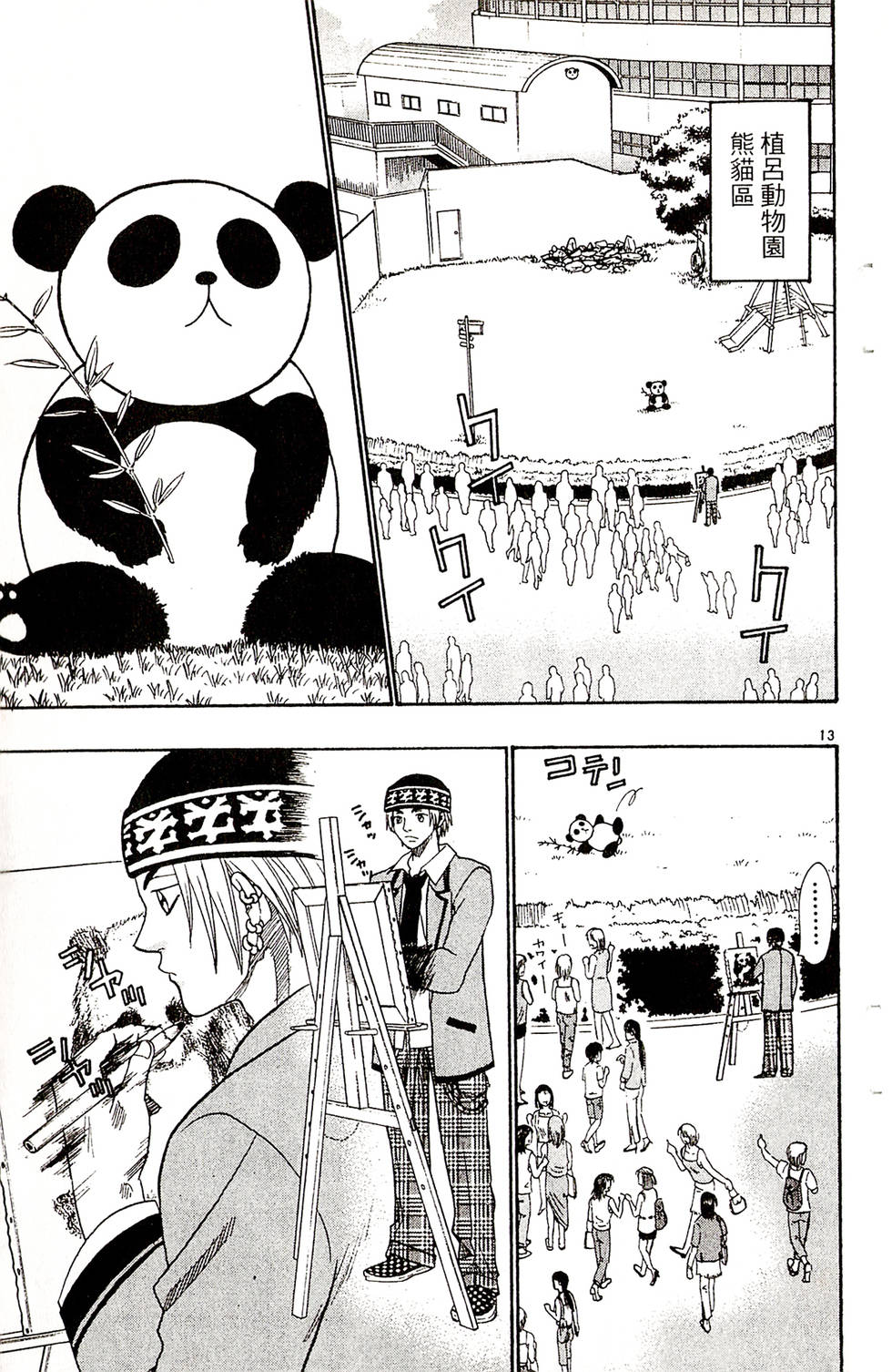 第185页