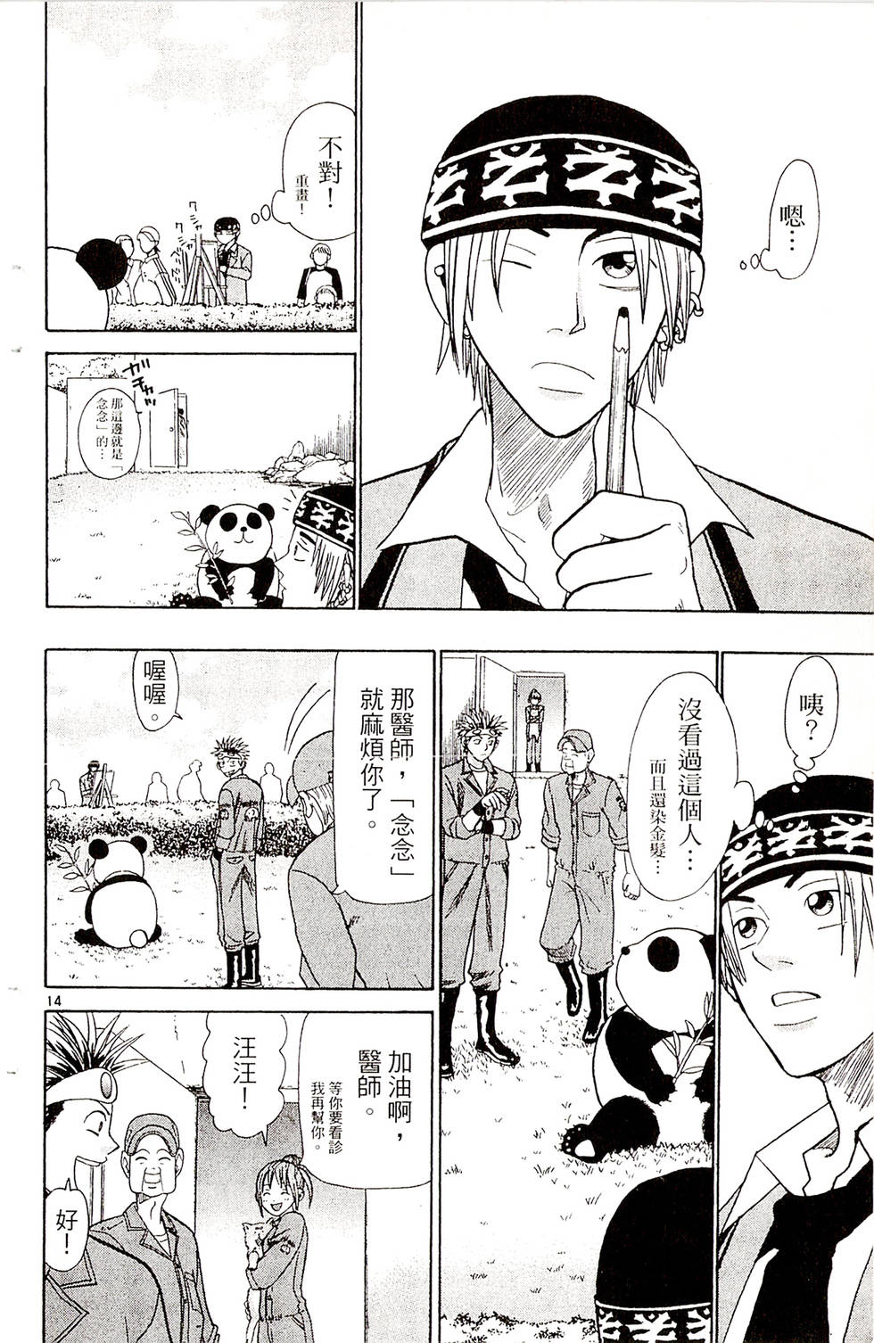 第186页