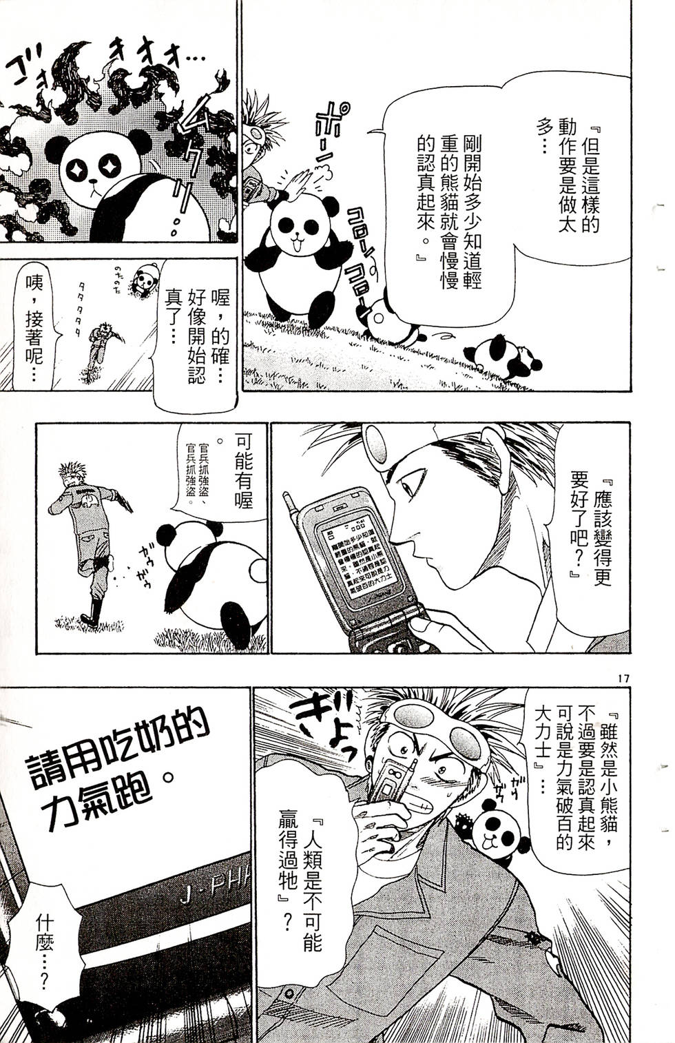 第189页