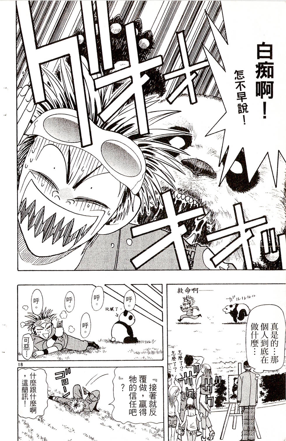 第190页