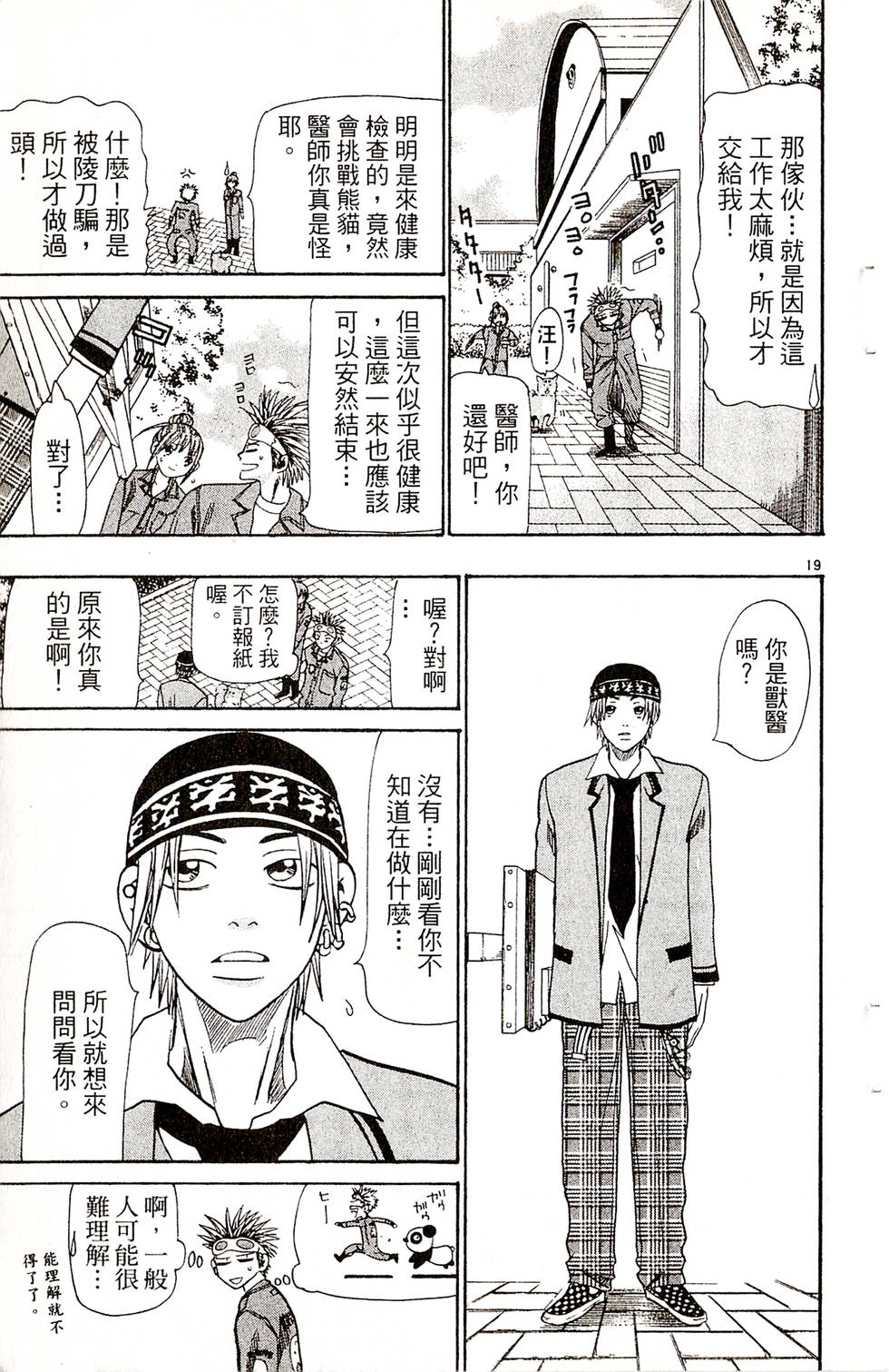 第191页