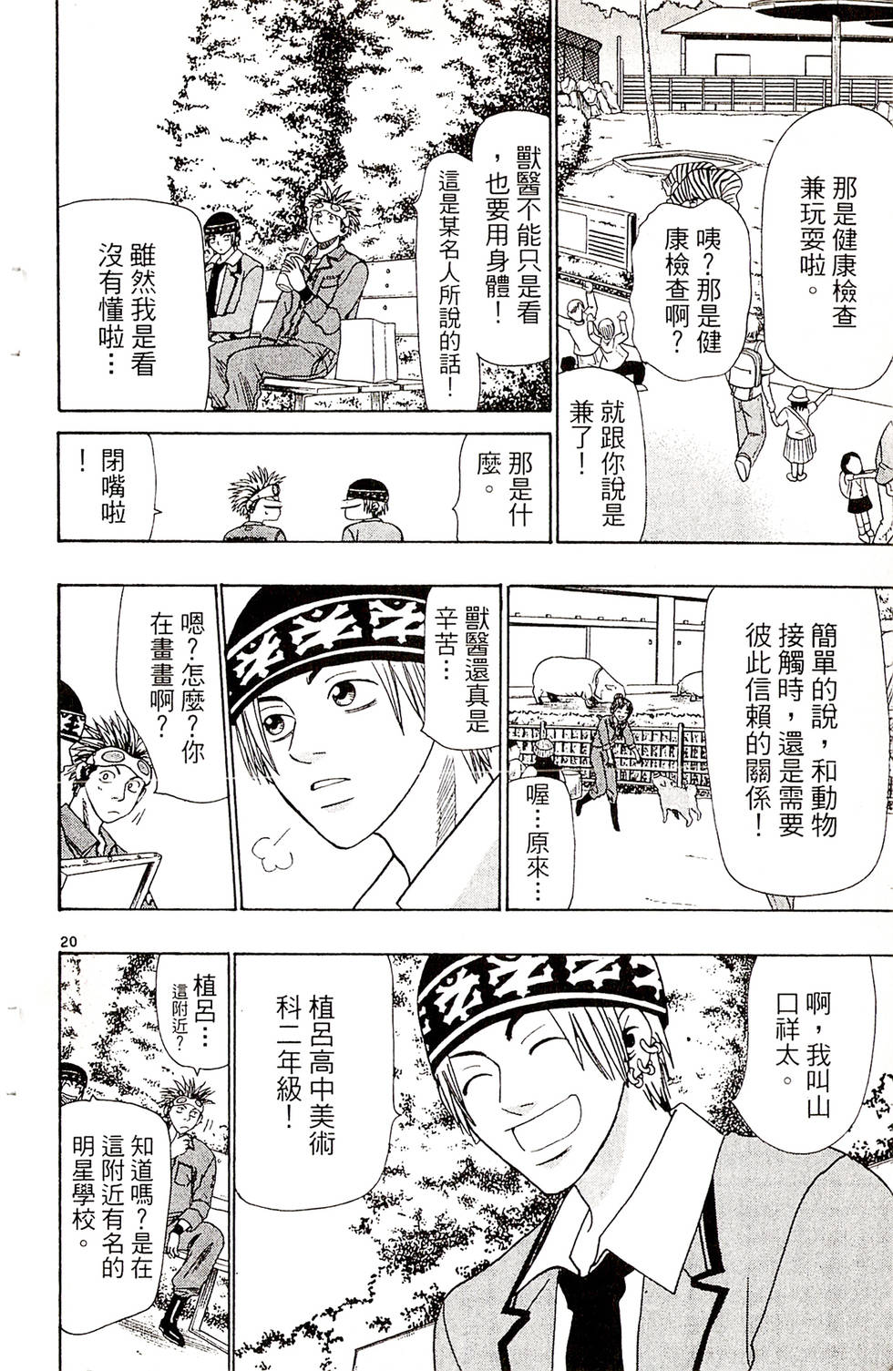 第192页