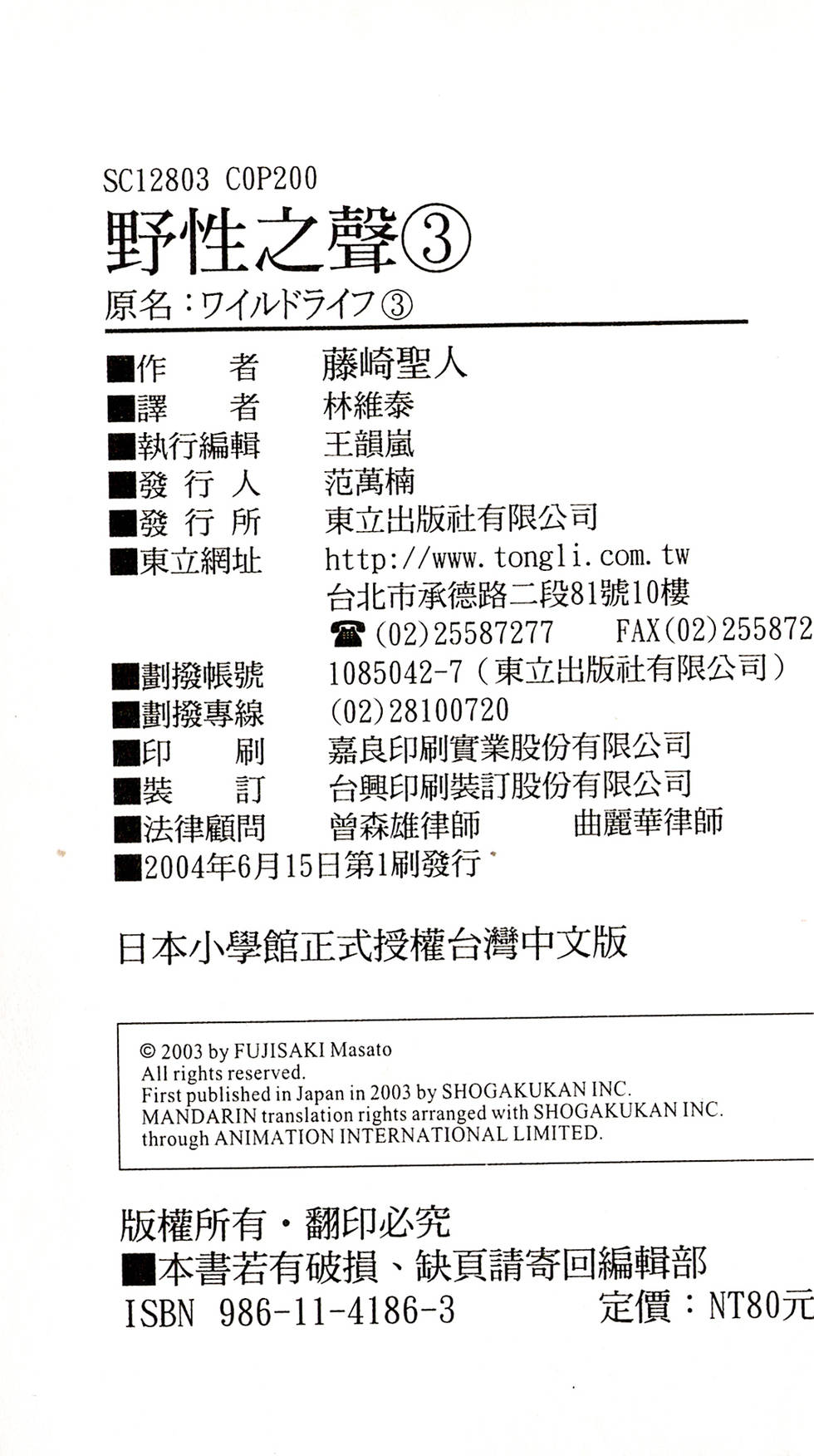 第195页