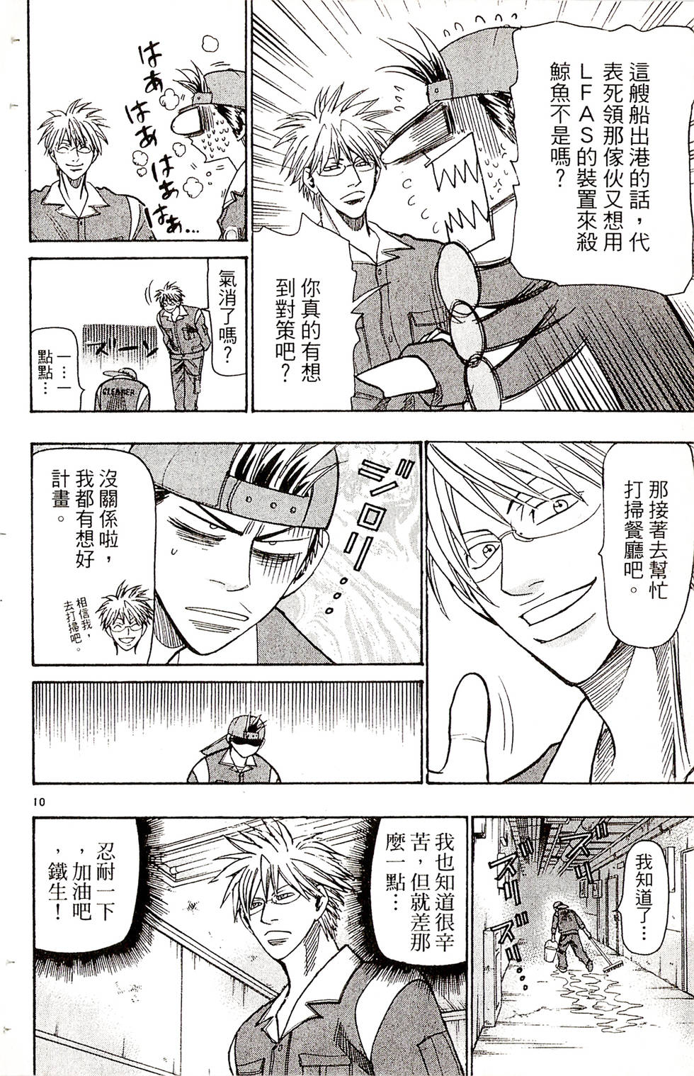 第34页