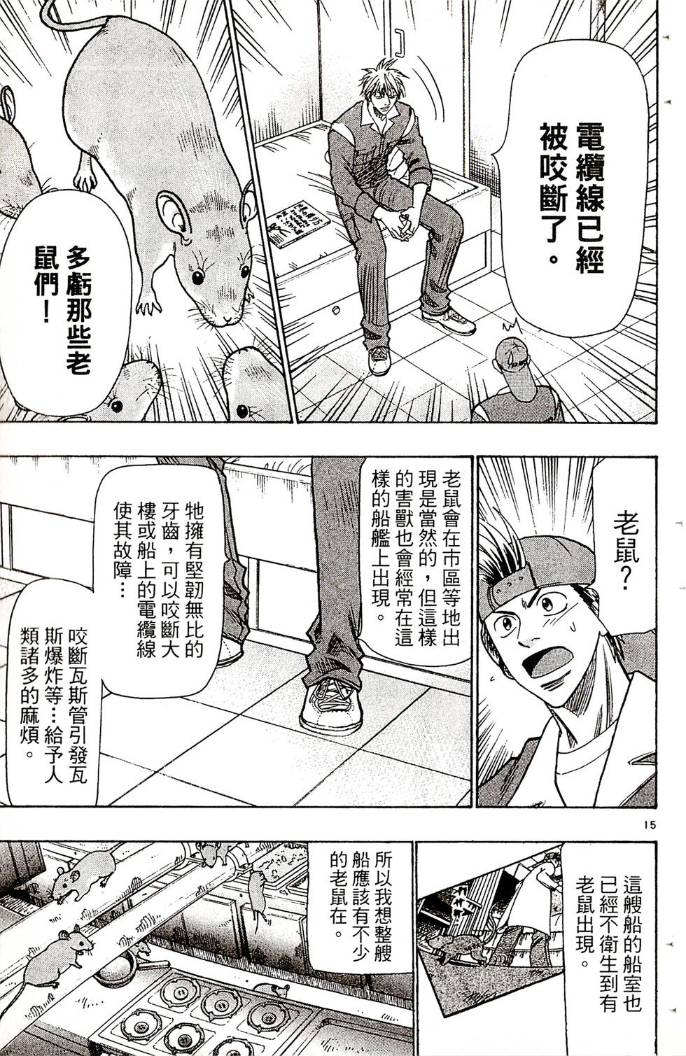 第39页