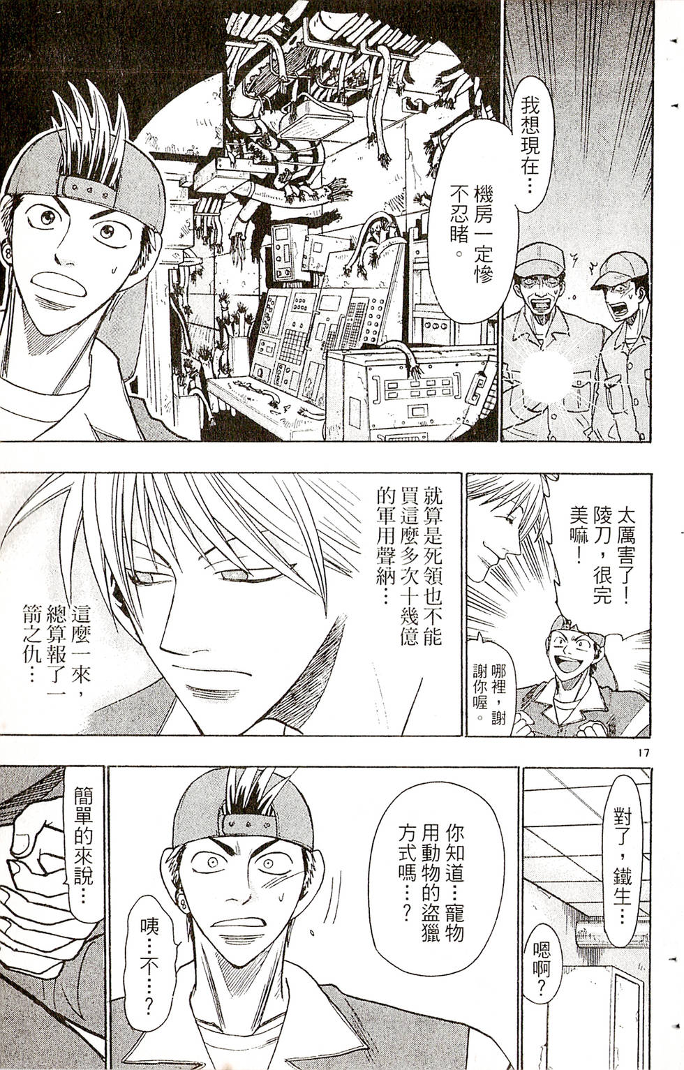 第41页