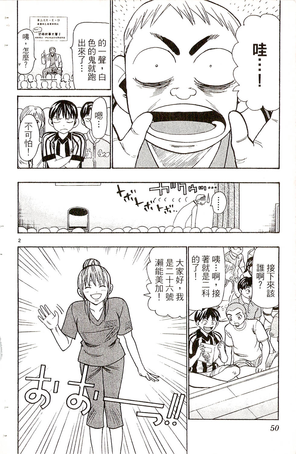 第48页