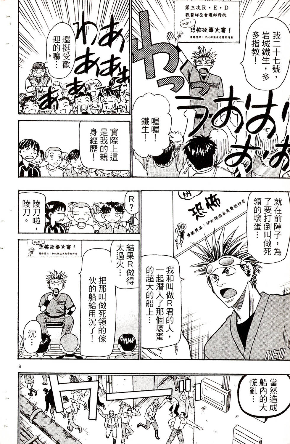 第54页