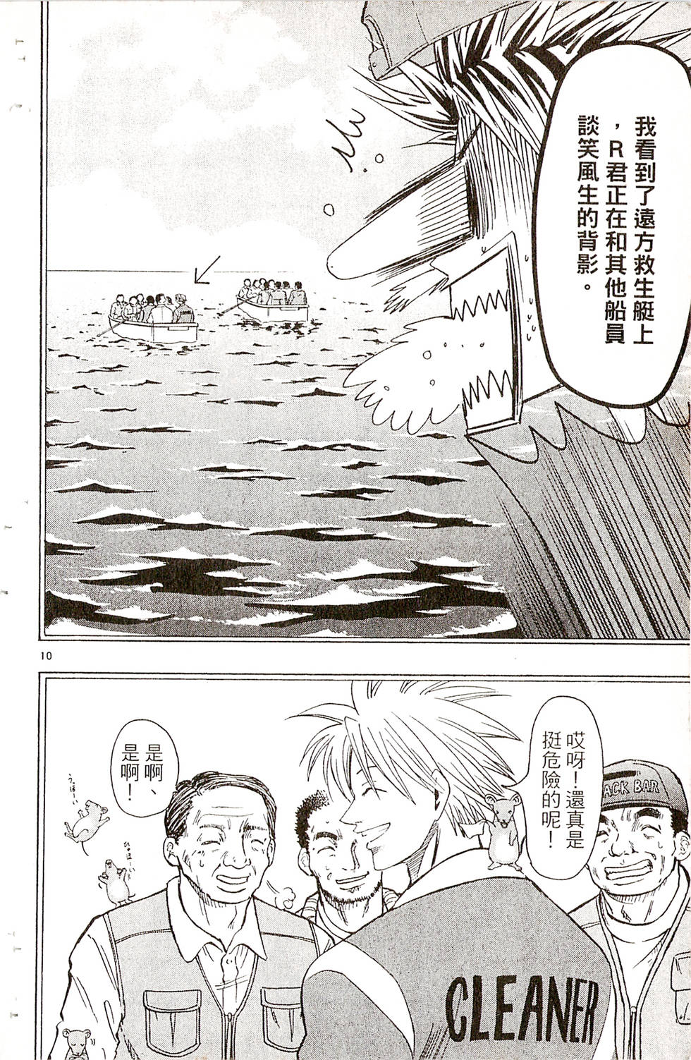 第56页