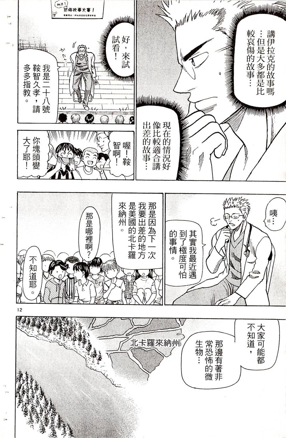 第58页