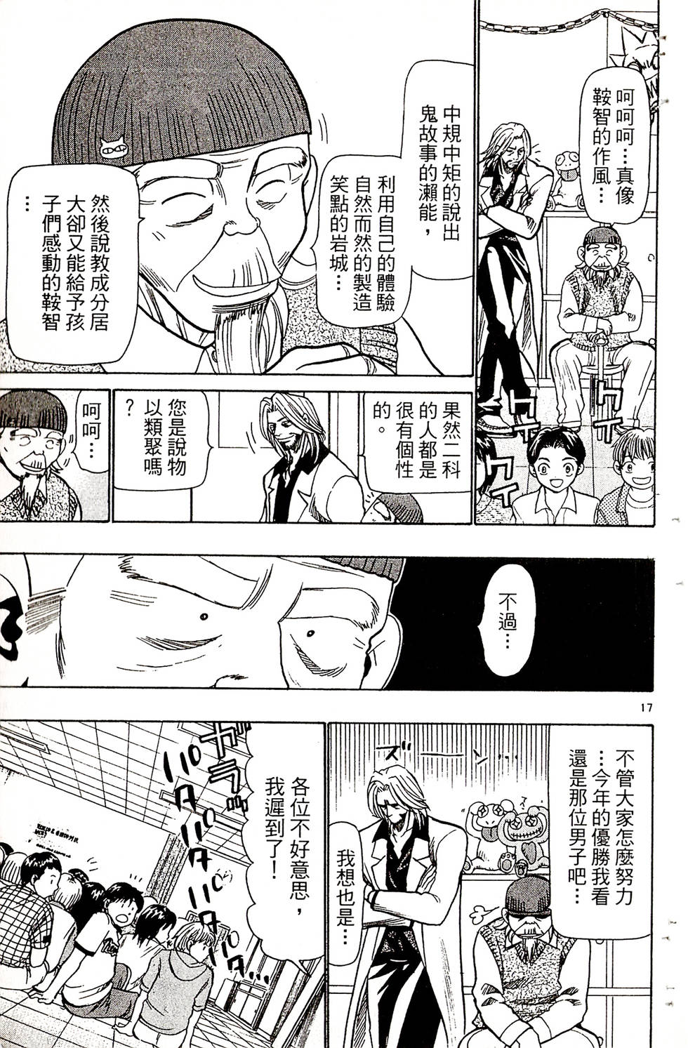 第63页