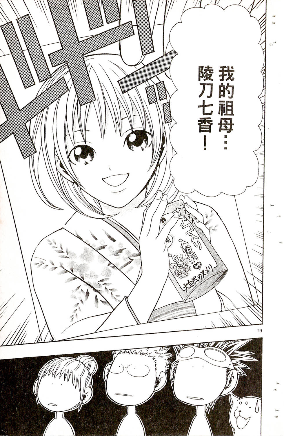 第65页