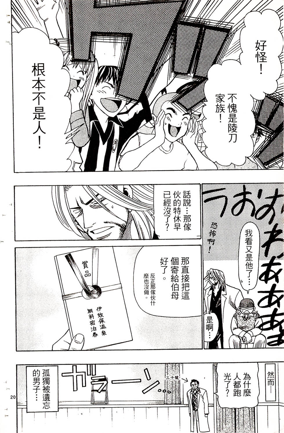 第66页