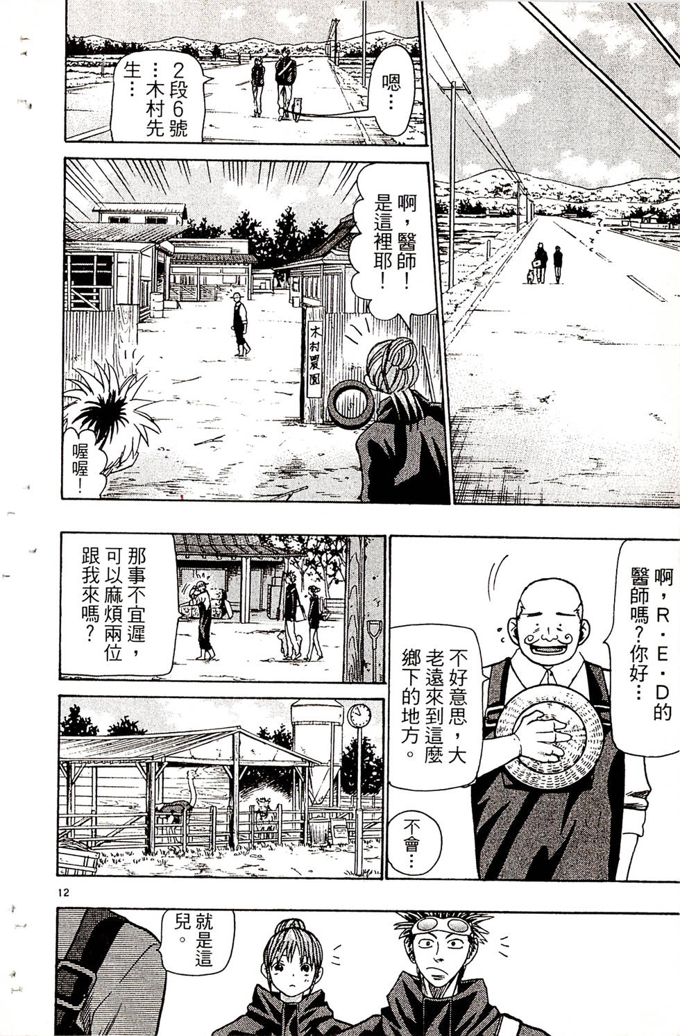 第78页