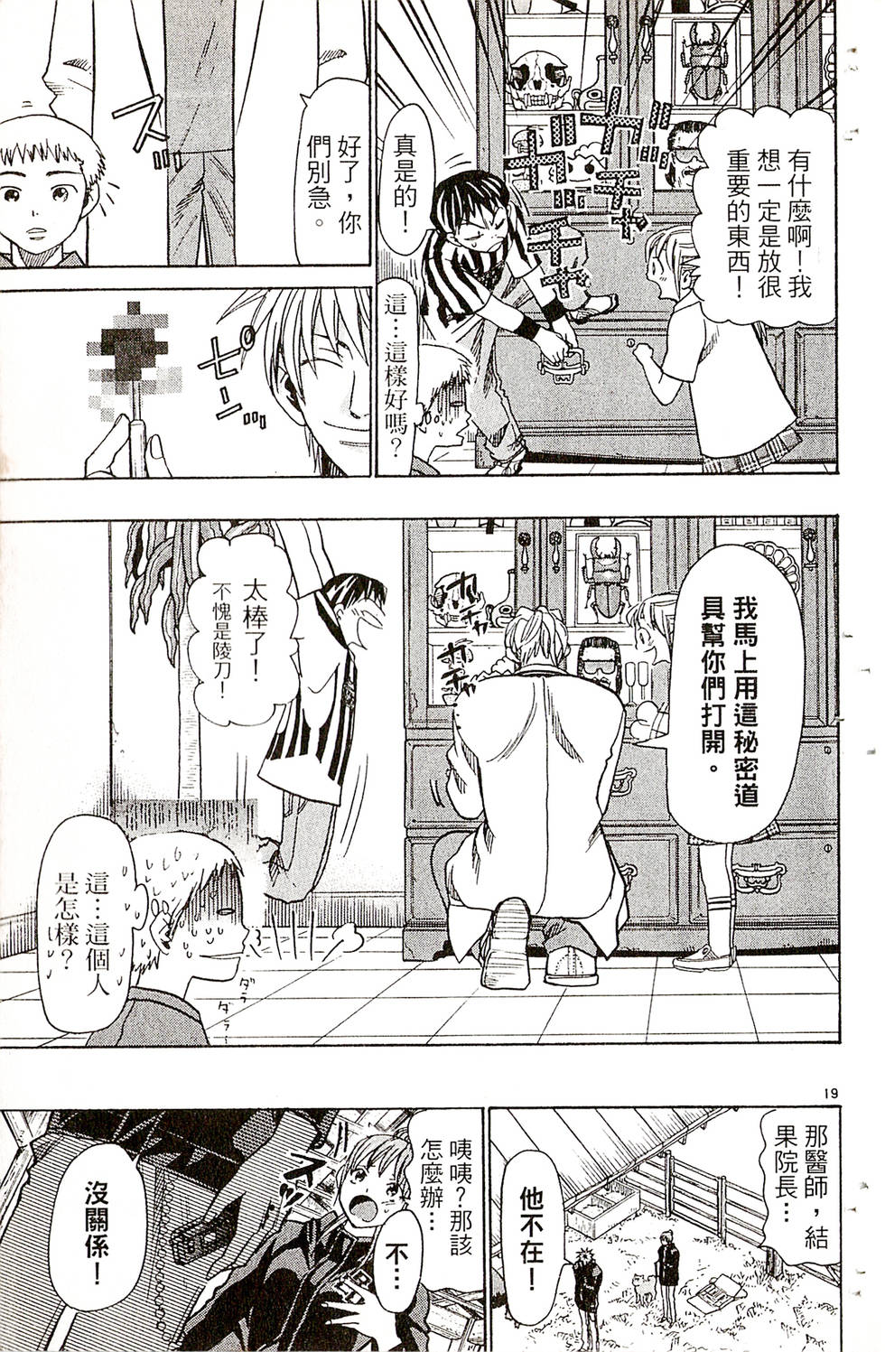 第85页