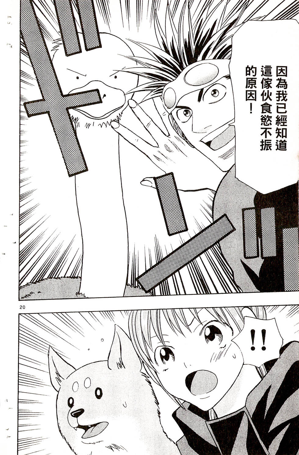 第86页