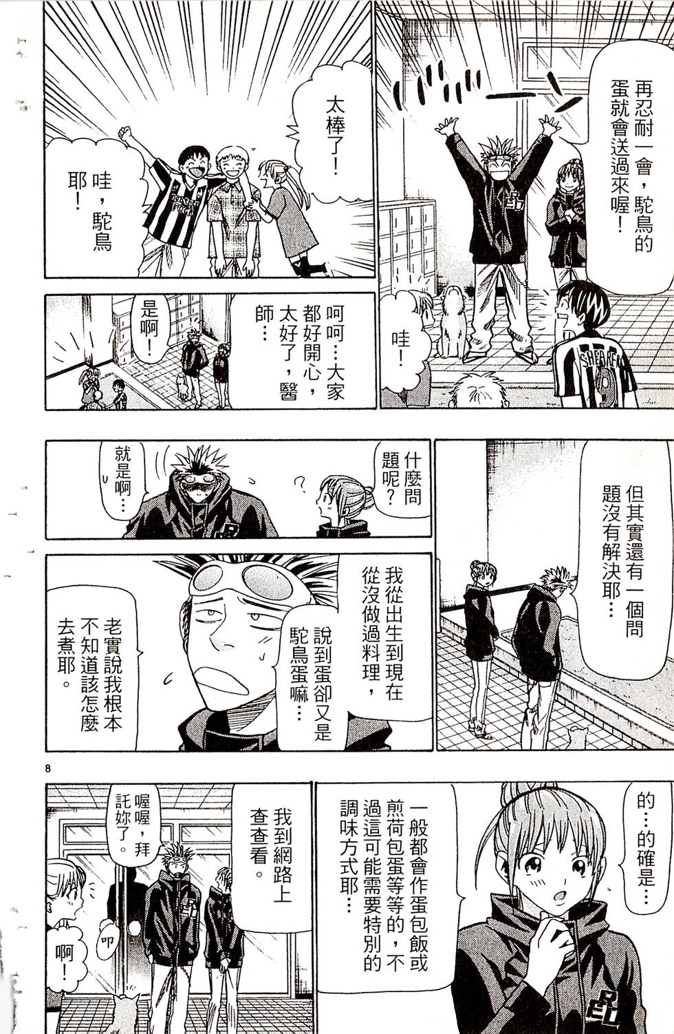 第94页