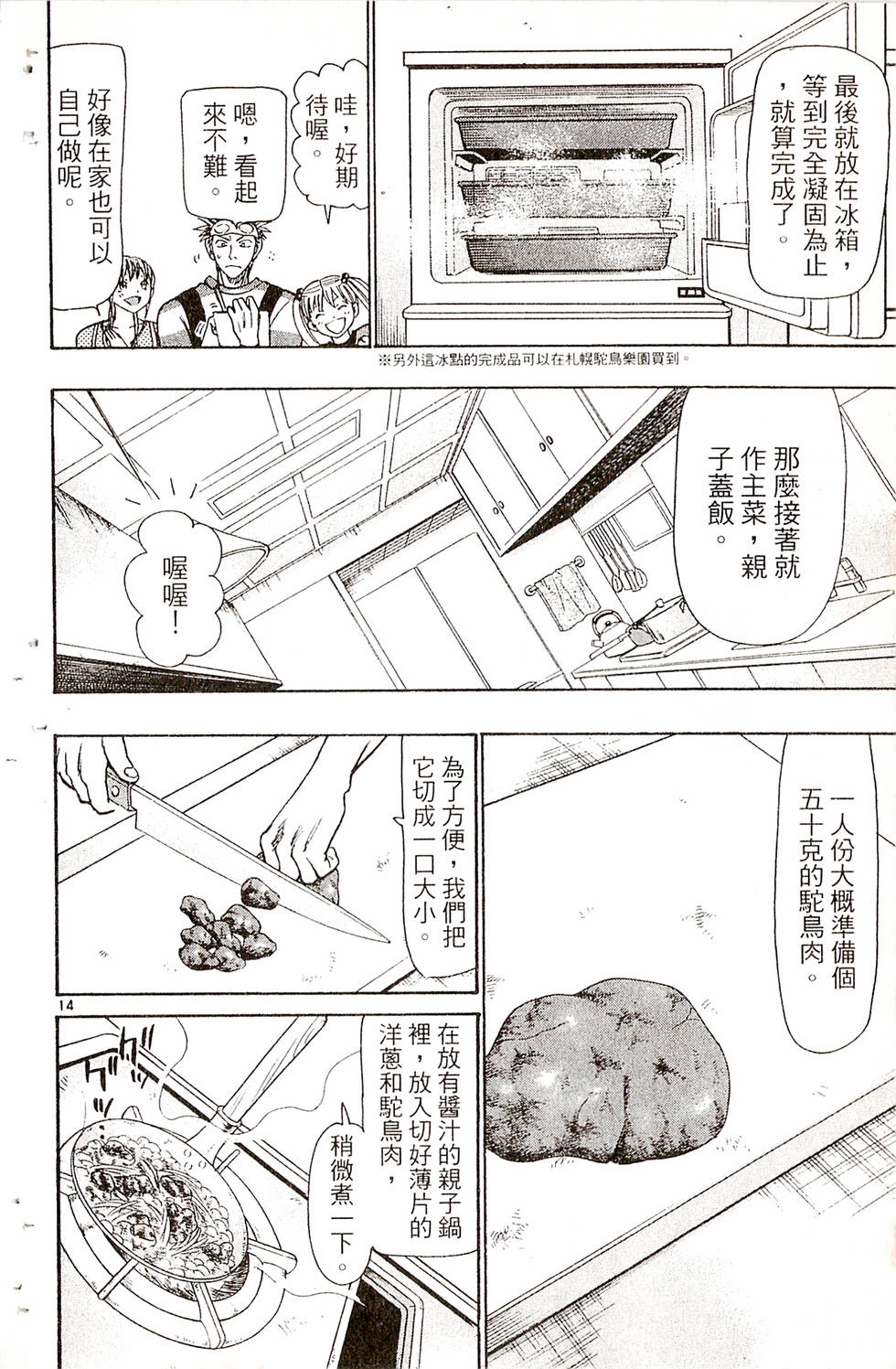 第100页