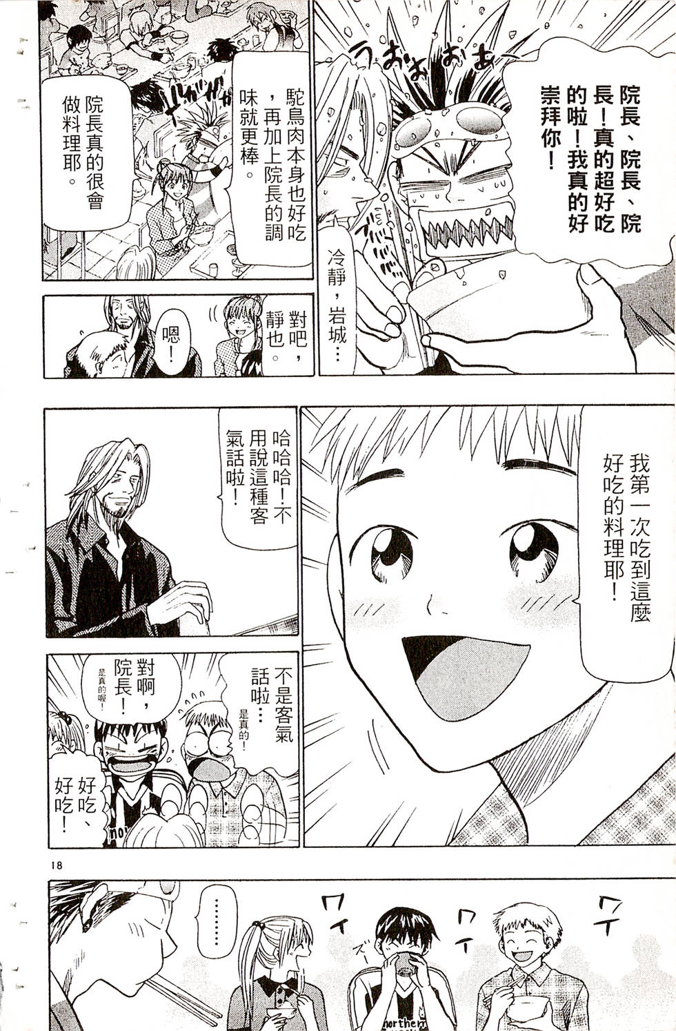 第104页