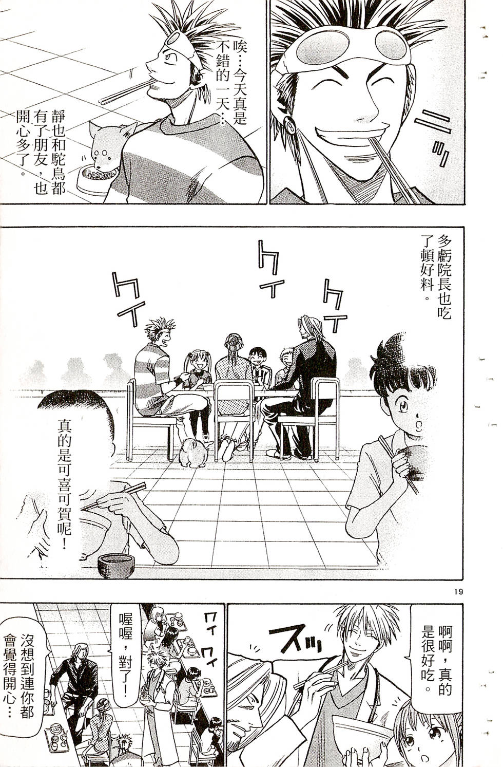 第105页
